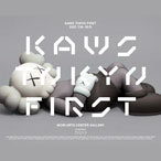 KAWS TOKYO FIRST Sponsored by DUO 公式音声ガイドアプリ
