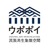 ウポポイ（民族共生象徴空間）音声ガイドアプリ