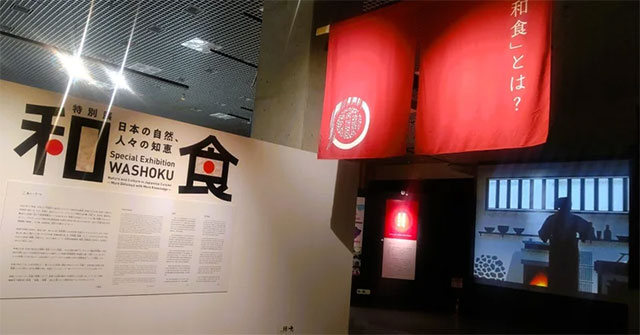 【展覧会レポート】国立科学博物館で開催中！特別展「和食」