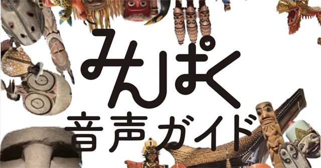 すべての方々に美術鑑賞の楽しみを②✨