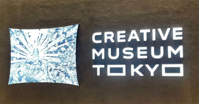 【展覧会レポート】しわざとはいったい？「HOKUSAI－ぜんぶ、北斎のしわざでした。展」